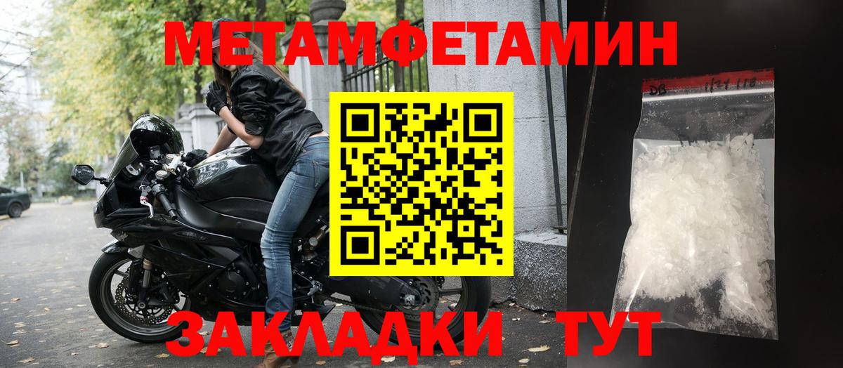 Конопля  Элиста  МЕФ кристаллы  ГАШИШ  Вход с VPN  Кокаин 