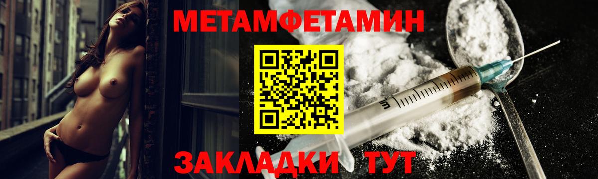АМФЕТАМИН  Вход с VPN  Элиста  Amphetamine 98% 