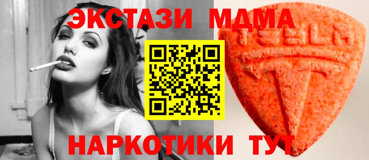 ЭКСТАЗИ 280мг  Экстази louis Vuitton  Элиста  Вход с VPN 
