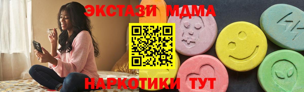 Меф мяу мяу Элиста
