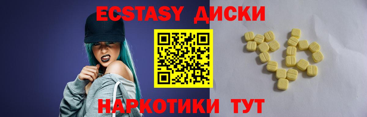 Ecstasy бентли Элиста