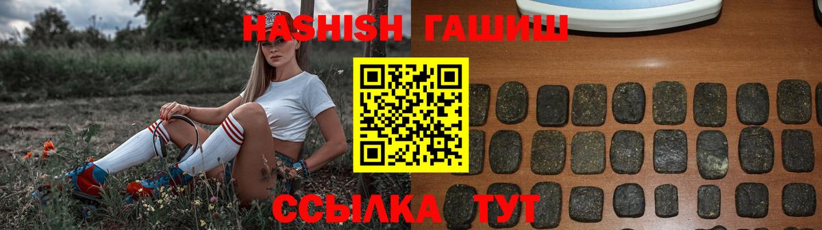 Гашиш Изолятор Элиста