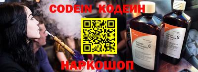 spice Наро-Фоминск
