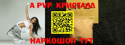 кокаин VHQ Нарткала