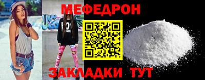 spice Наро-Фоминск