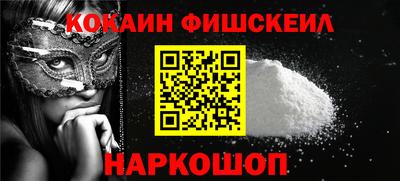 крисы Нальчик