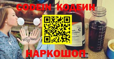 крисы Нальчик