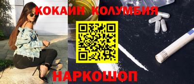 spice Наро-Фоминск
