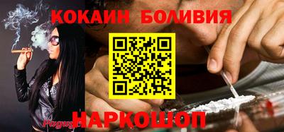 крисы Нальчик