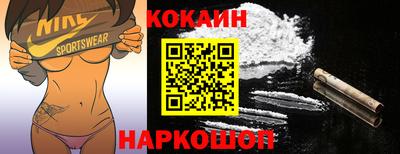 кокаин VHQ Нарткала