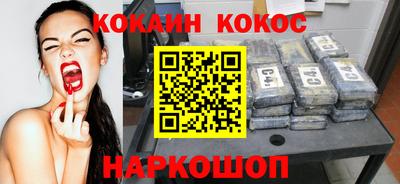кокаин VHQ Нарткала