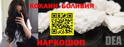 крисы Нальчик