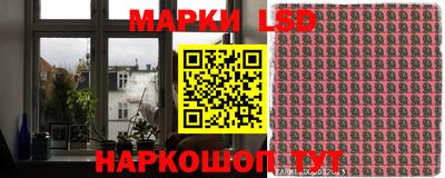 spice Наро-Фоминск