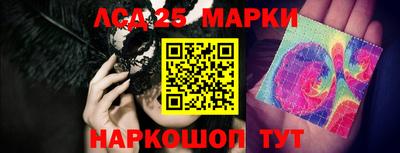 spice Наро-Фоминск
