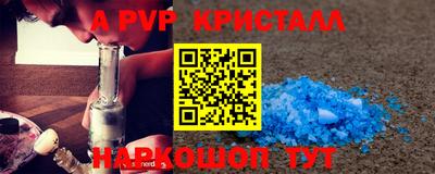 кокаин VHQ Нарткала