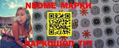 spice Наро-Фоминск