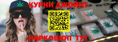 spice Наро-Фоминск