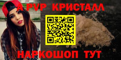spice Наро-Фоминск