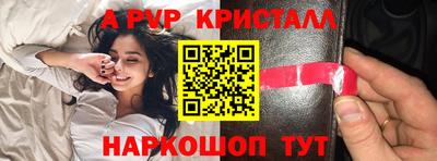 крисы Нальчик