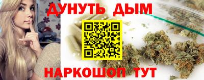 spice Наро-Фоминск