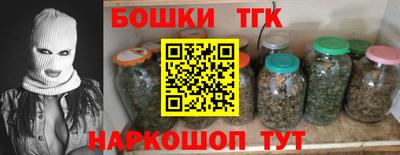 крисы Нальчик