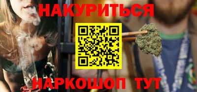 spice Наро-Фоминск