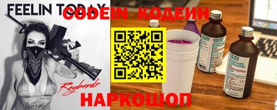 крисы Нальчик
