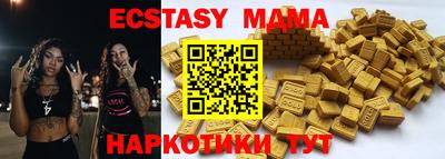 крисы Нальчик
