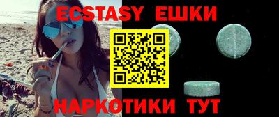 крисы Нальчик