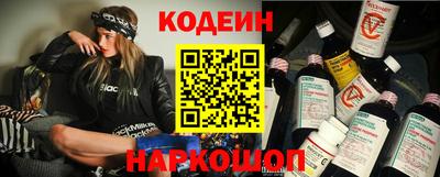 spice Наро-Фоминск