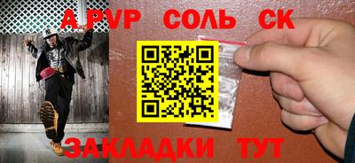 крисы Нальчик