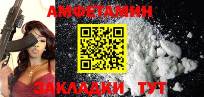 spice Наро-Фоминск