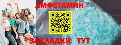 крисы Нальчик