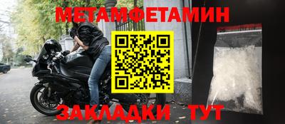 spice Наро-Фоминск