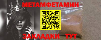 spice Наро-Фоминск