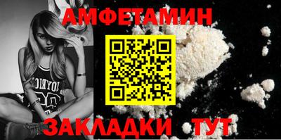 spice Наро-Фоминск