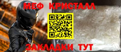 spice Наро-Фоминск