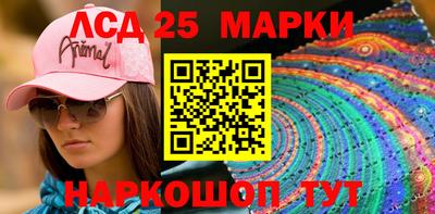spice Наро-Фоминск
