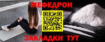 крисы Нальчик