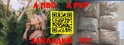 spice Наро-Фоминск