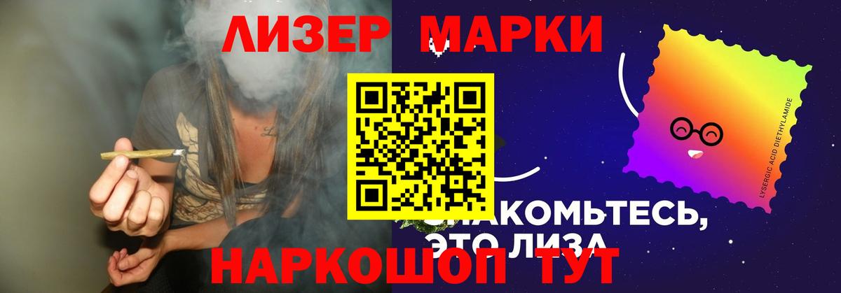 ЛСД экстази ecstasy  Вход с VPN  Элиста  ЛСД экстази кислота 