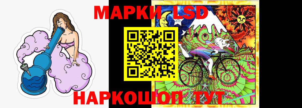 Лсд 25 экстази кислота Элиста