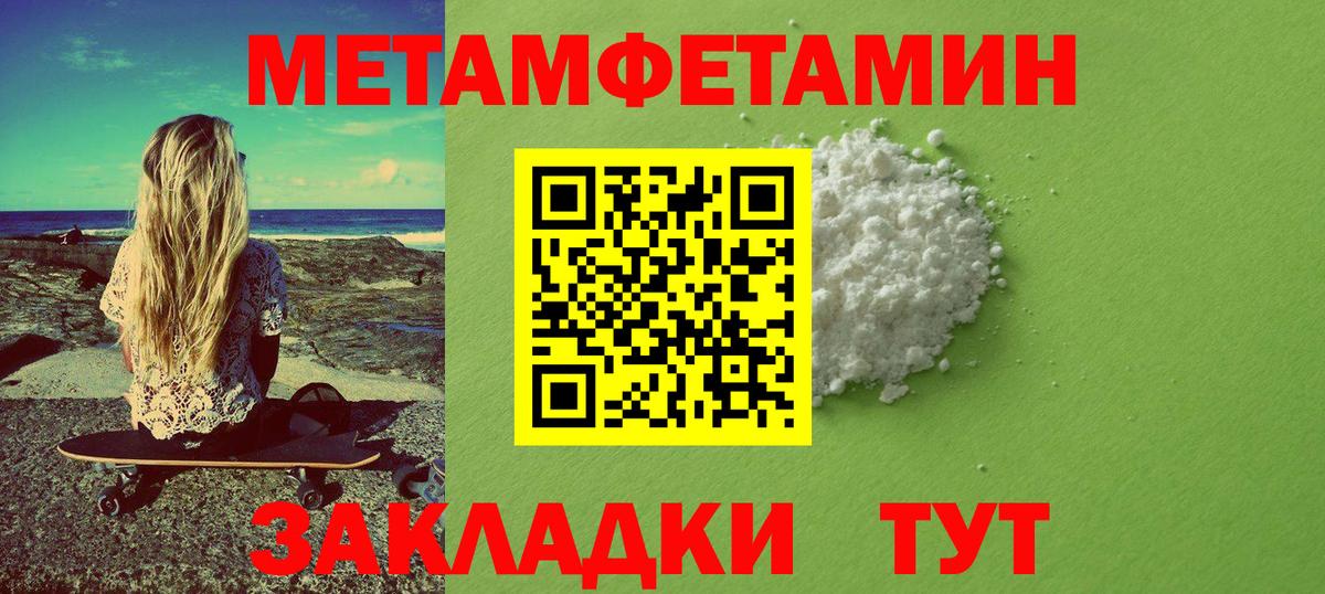 Первитин витя  Вход с VPN  Элиста  Первитин витя 