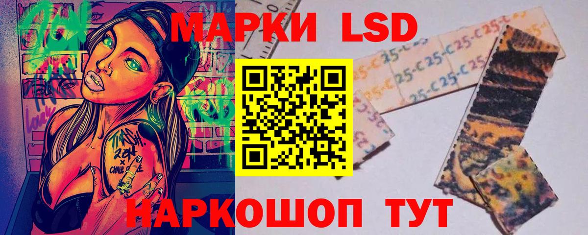 Наркотические марки  Марки NBOMe 1500мкг  Вход с VPN  Элиста 
